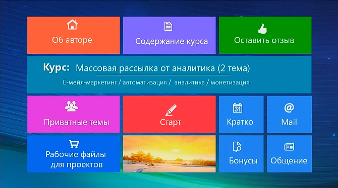 [only zennoposter] Массовая рассылка писем от анал_0.png